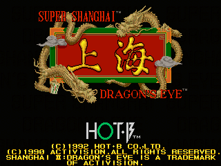 Super Shanghai Dragon's Eye cabinet