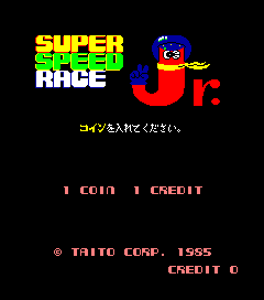 Super Speed Race Junior cabinet