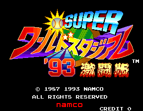 Super World Stadium '93 cabinet