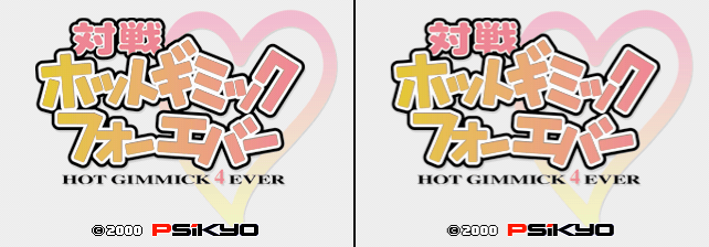 Taisen Hot Gimmick 4 Ever cabinet