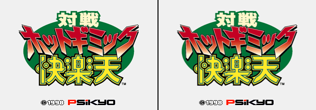 Taisen Hot Gimmick Kairakuten cabinet