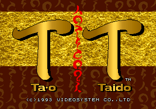 Tao Taido cabinet