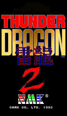 Thunder Dragon 2 cabinet