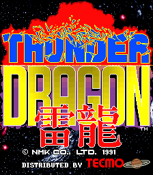 Thunder Dragon cabinet