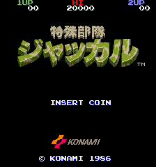Tokushu Butai Jackal cabinet