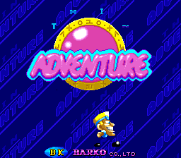 Twin Adventure cabinet