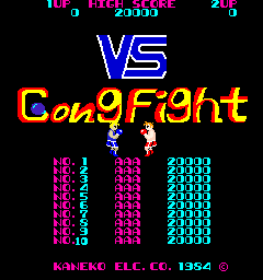 VS Gong Fight cabinet