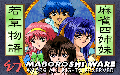 Wakakusamonogatari Mahjong Yonshimai cabinet