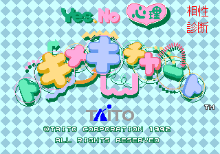 Yes/No Sinri Tokimeki Chart cabinet